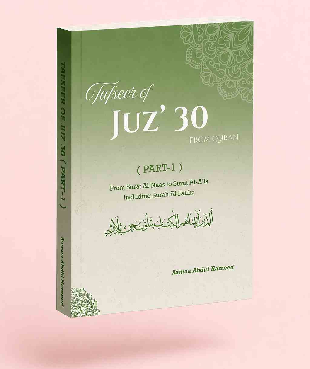 Tafseer of Juz 30 (part1)