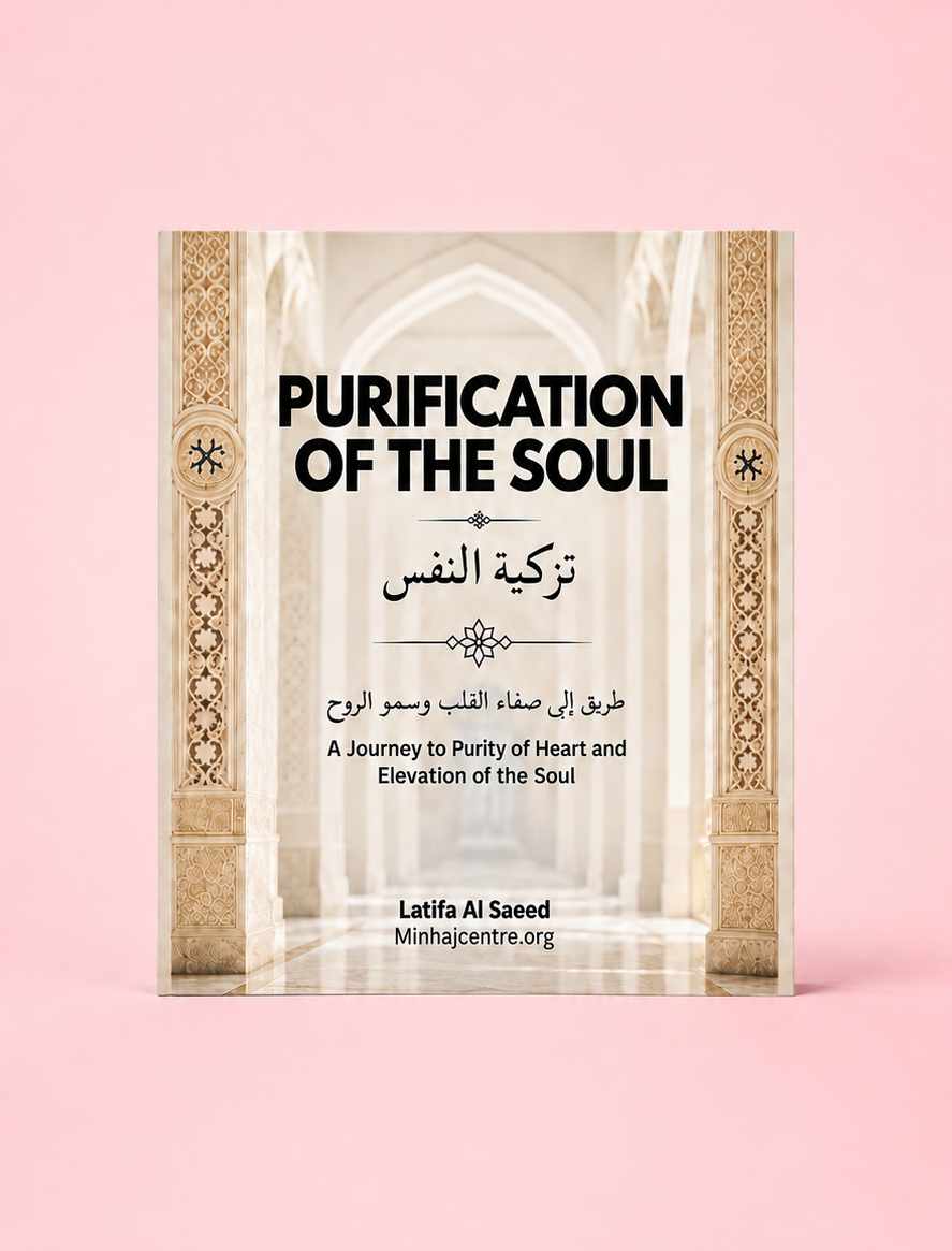Purification of the Soul