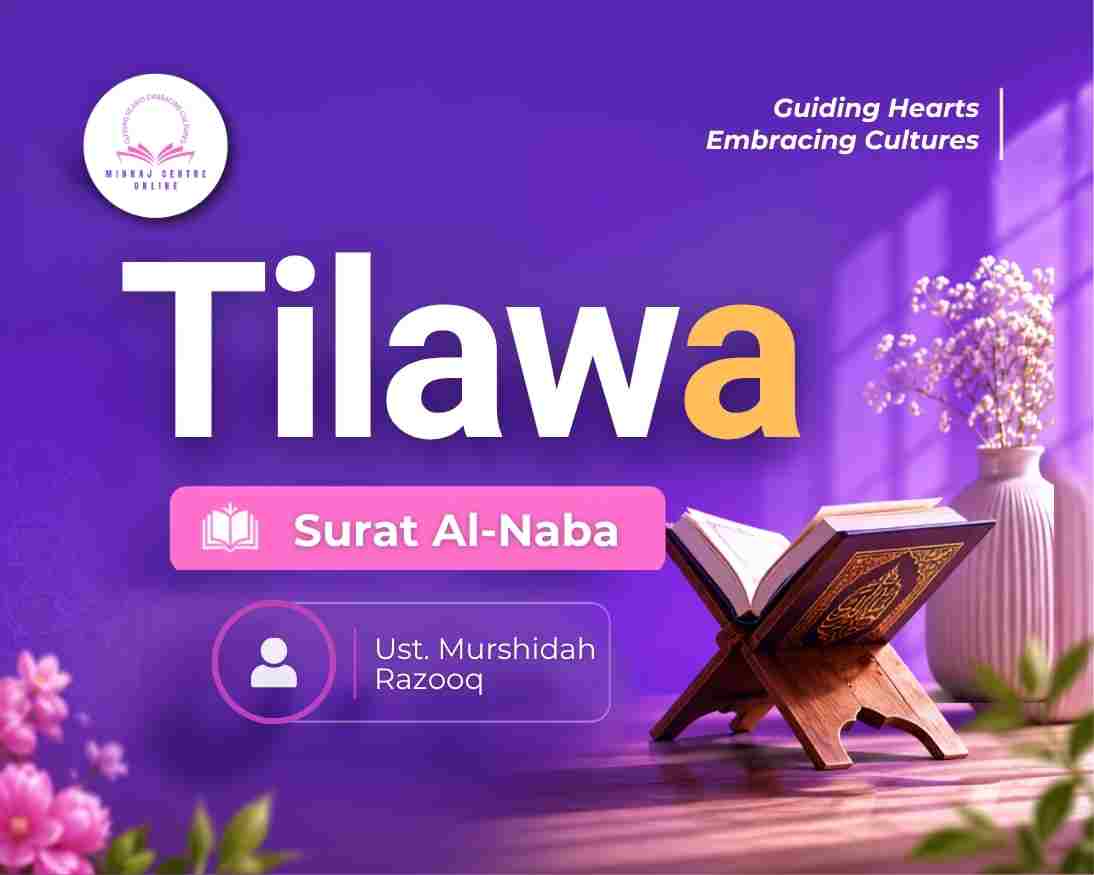 Tilawa of Surah An-Naba cover