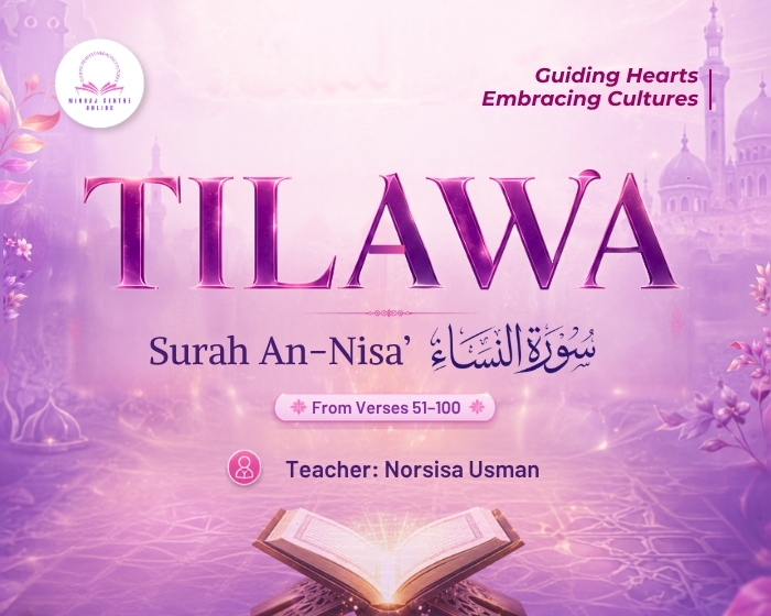 Tilawah of Surah An-Nisa’ (Part 2) cover