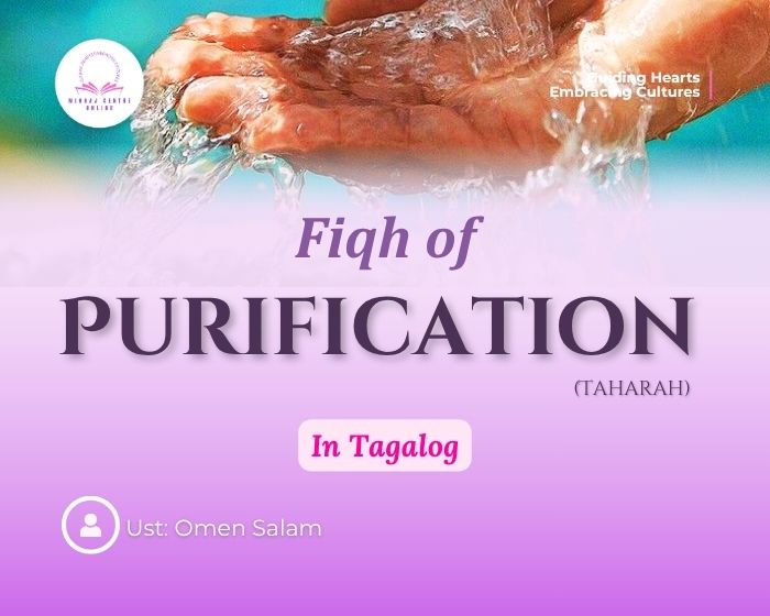 Fiqh 1: Fiqh of Purification (Taharah) cover