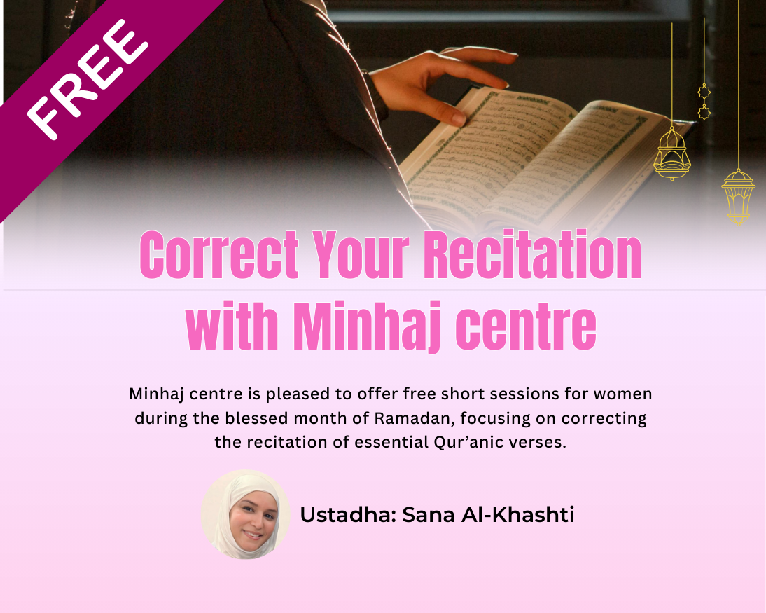 Correct Your Recitation cover