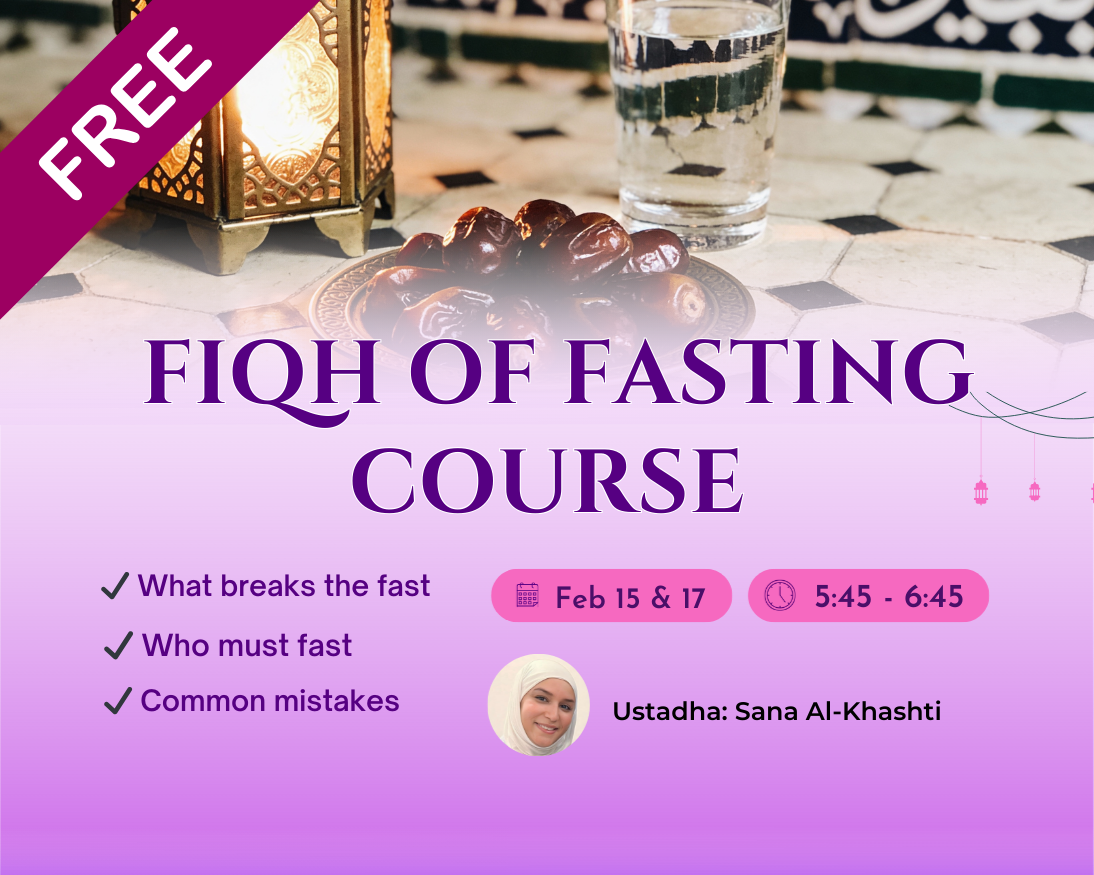 Fiqh of Fasting cover